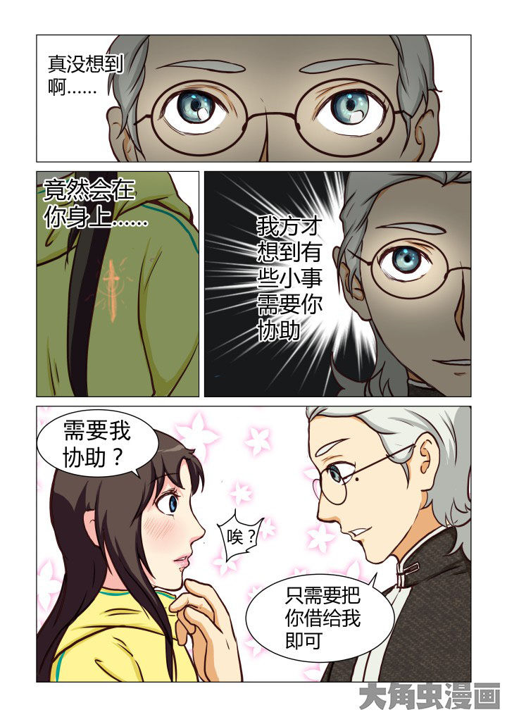 第46章：8