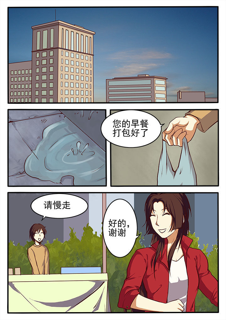 第1章：11