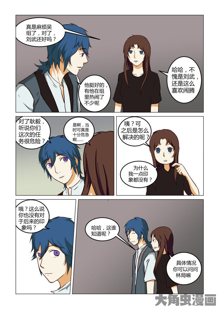 第65章：7