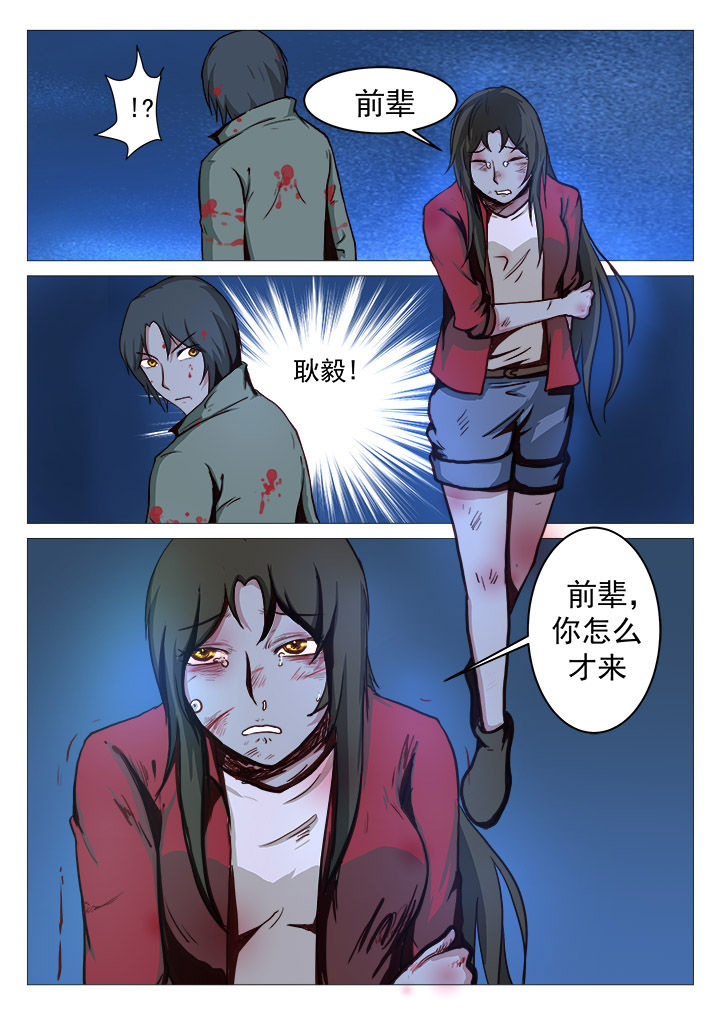 第31章：5