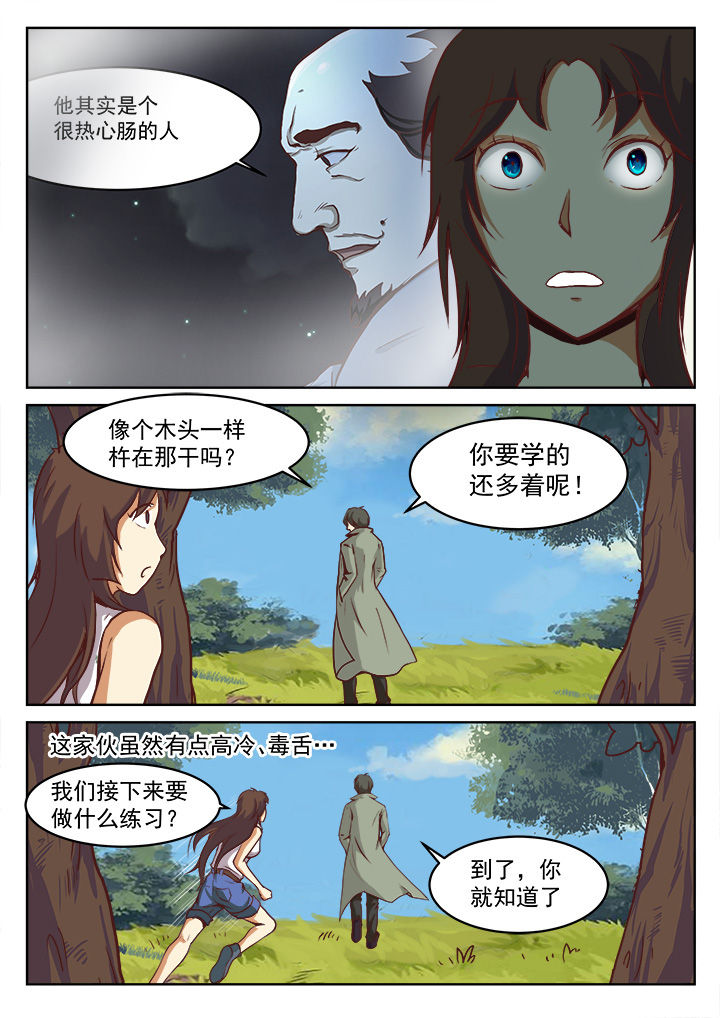 第19章：8
