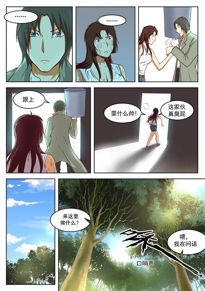 第15章：5
