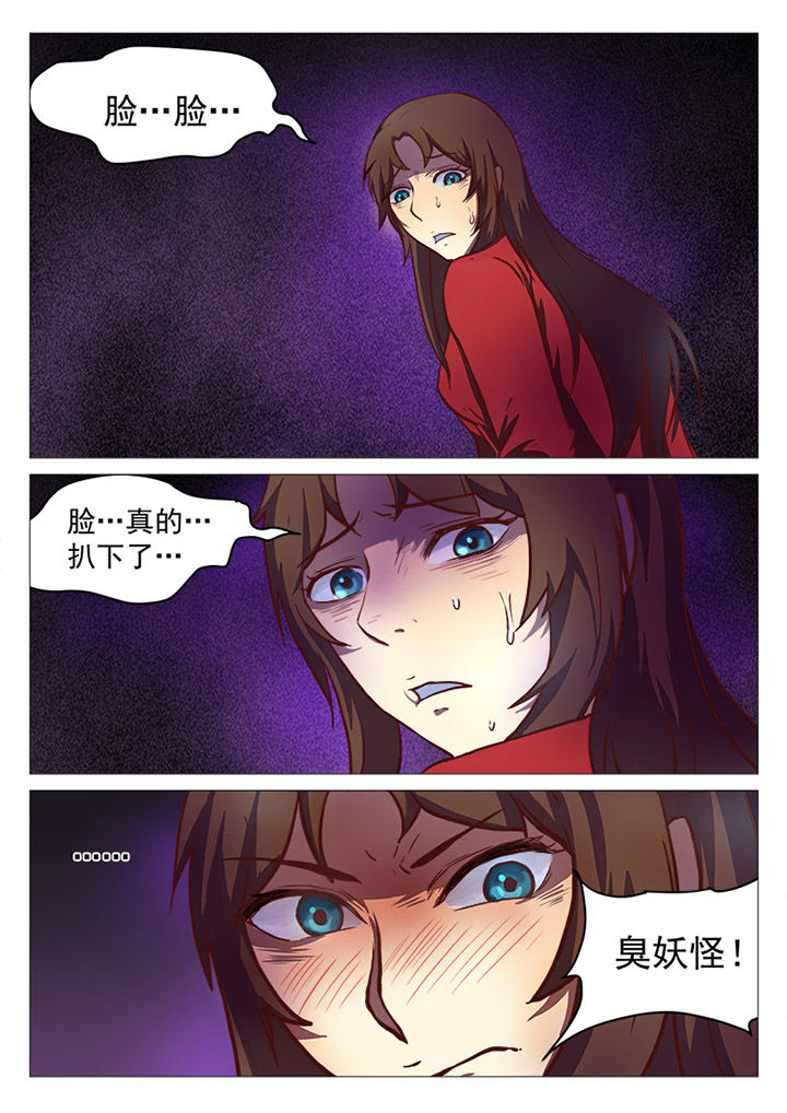 第30章：6