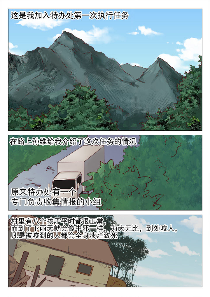第22章：6