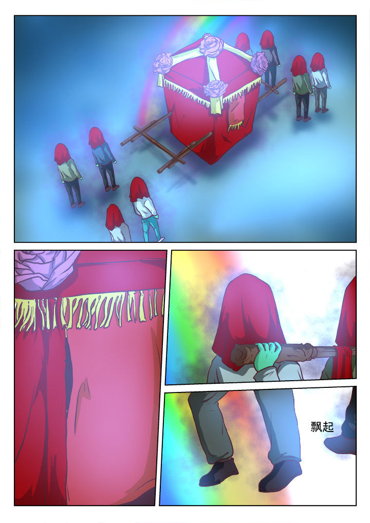 第23章：5