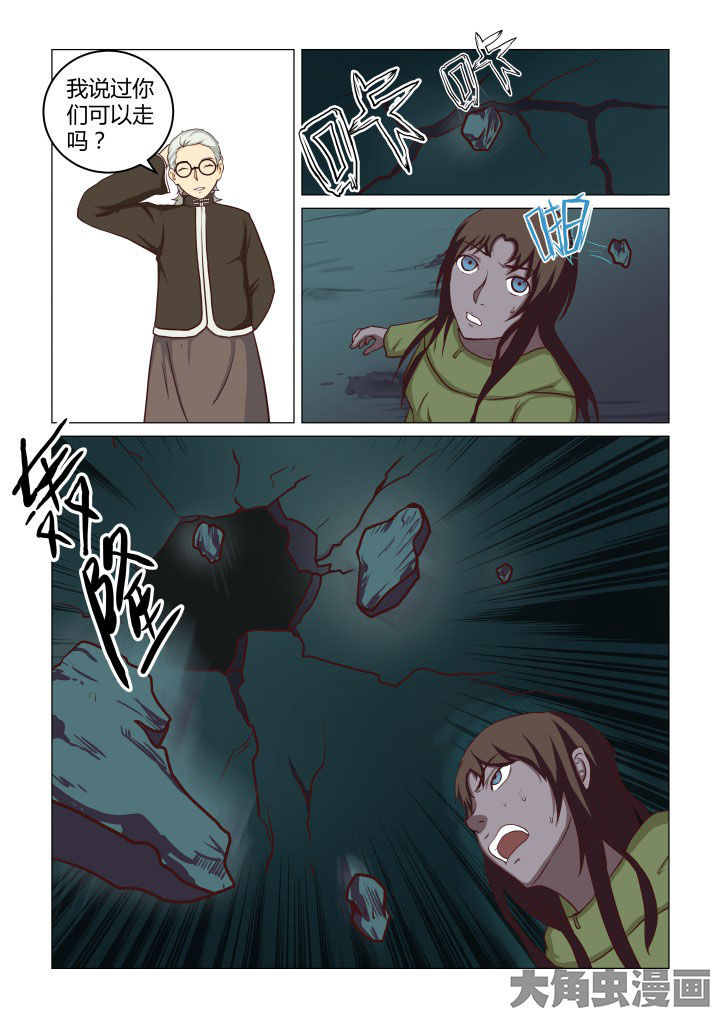 第51章：5