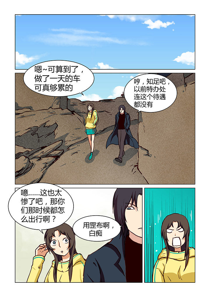 第42章：0
