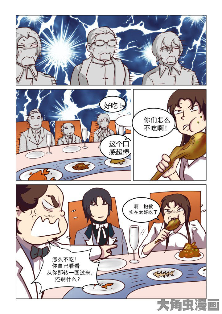 第67章：6