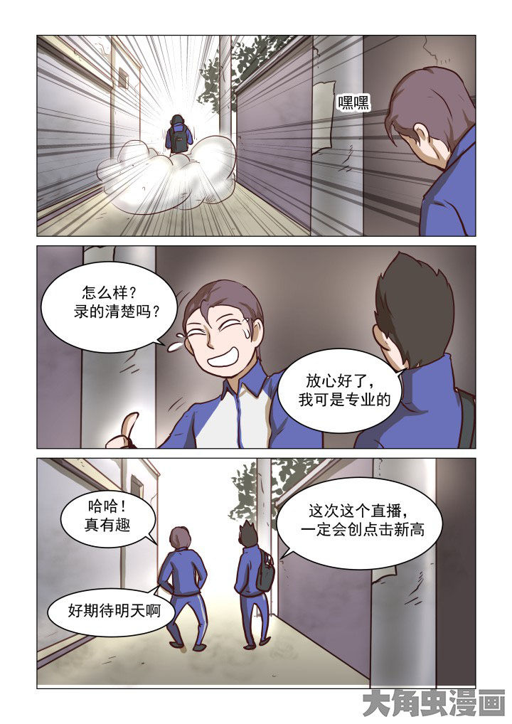 第72章：6