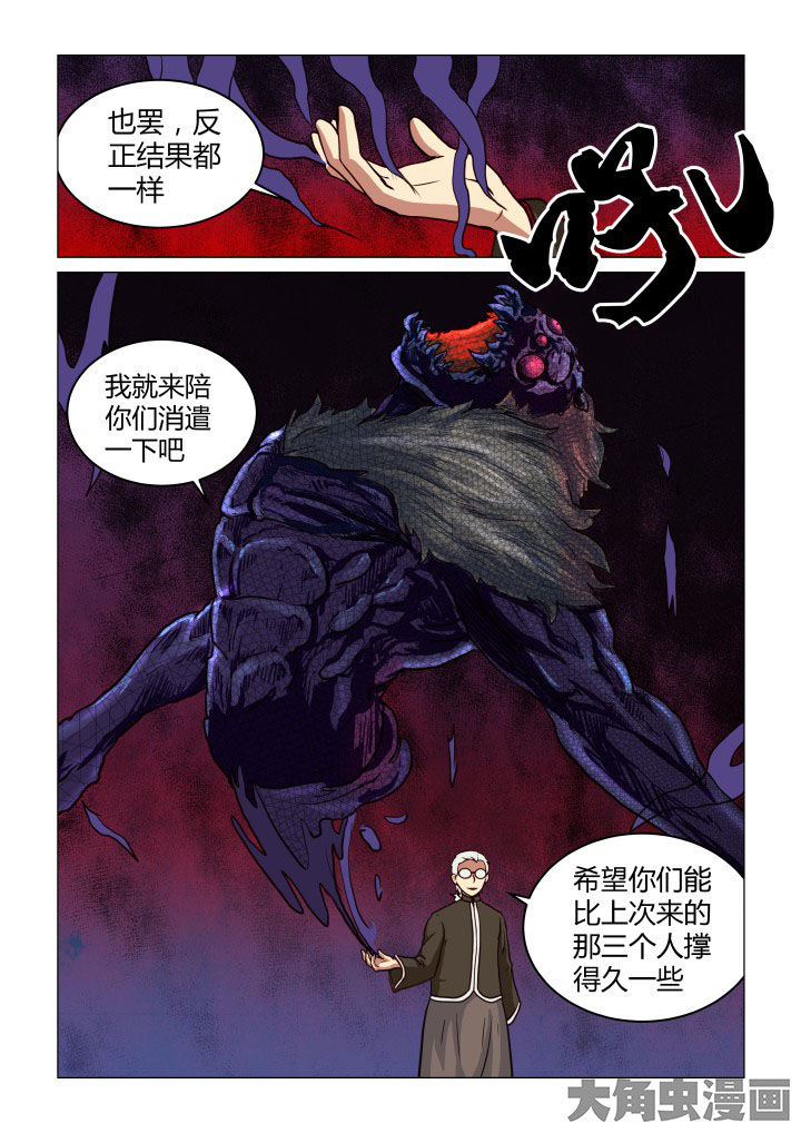 第48章：7