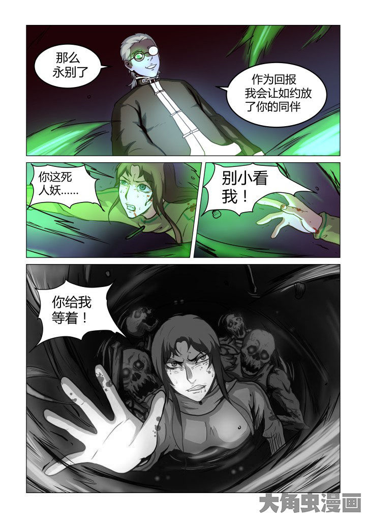 第56章：1