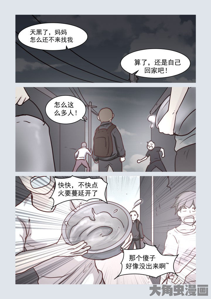 第75章：9