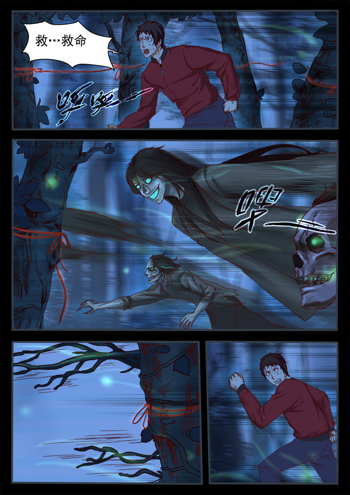 第10章：6