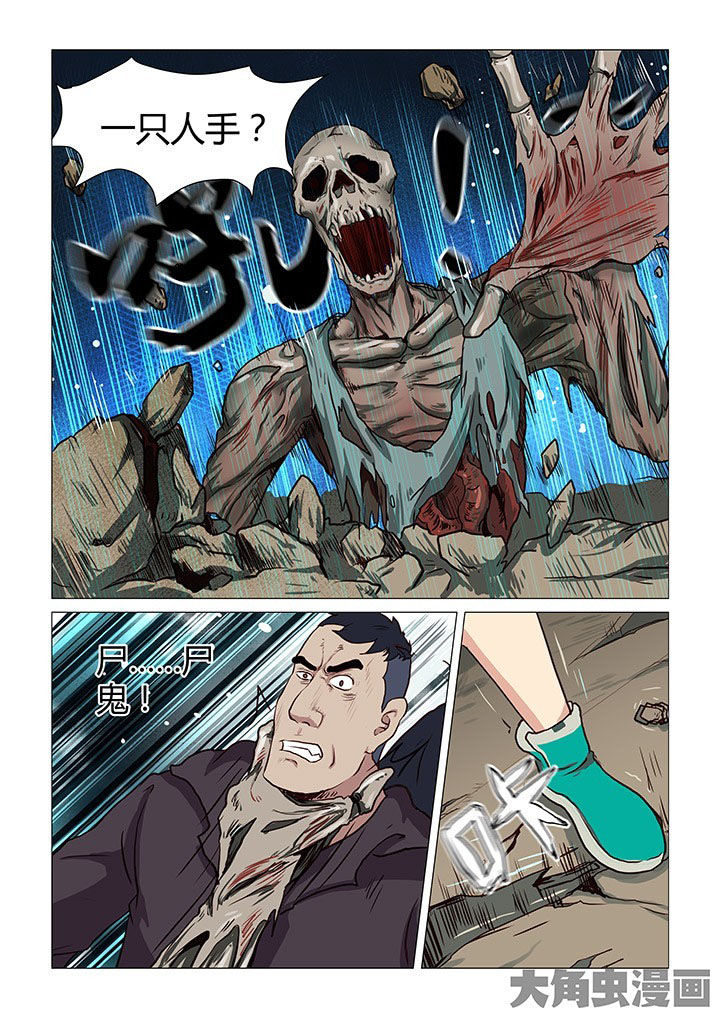 第44章：6