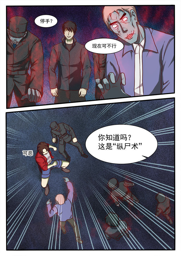 第7章：8