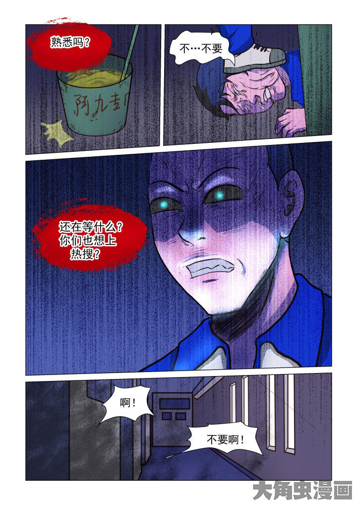 第70章：7