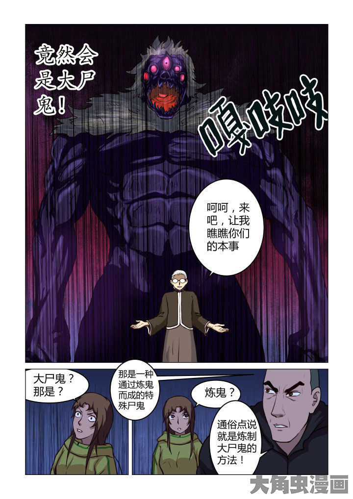 第49章：1