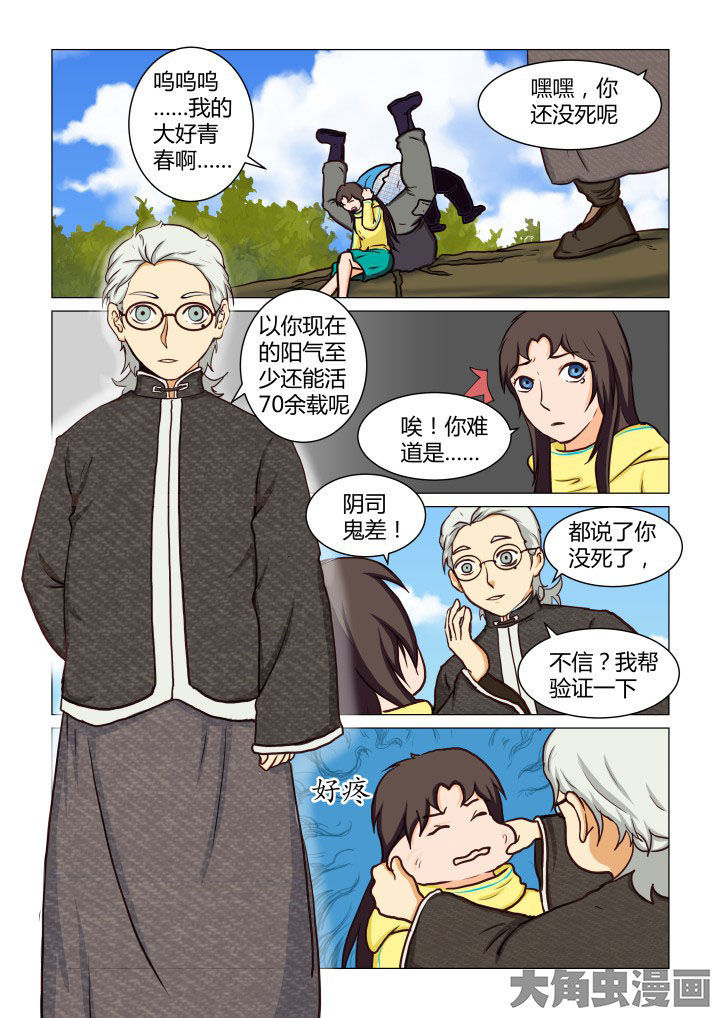 第46章：5