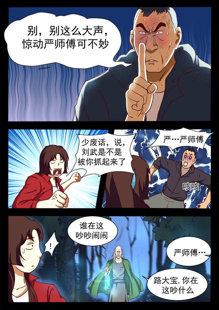 第11章：6