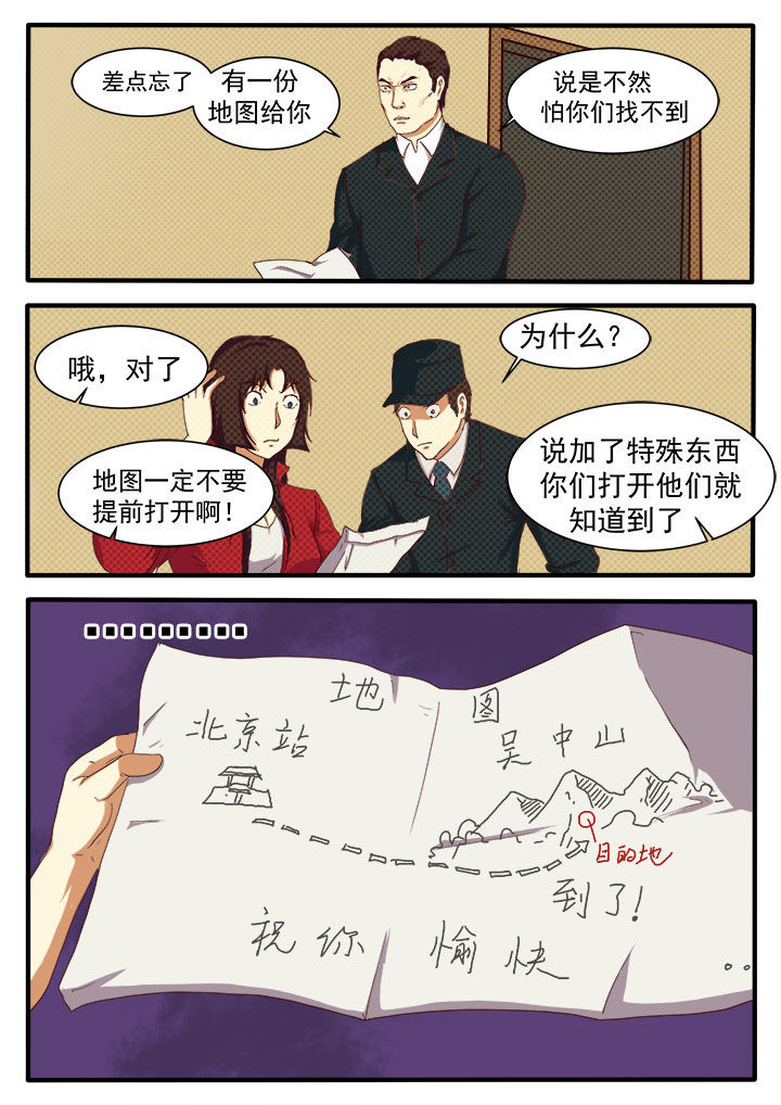 第9章：8
