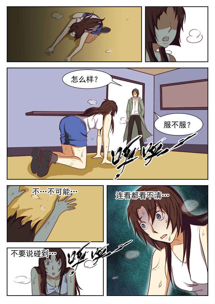 第14章：5