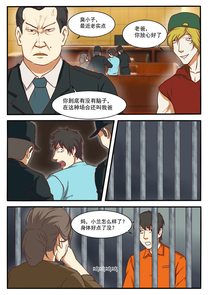 第7章：1