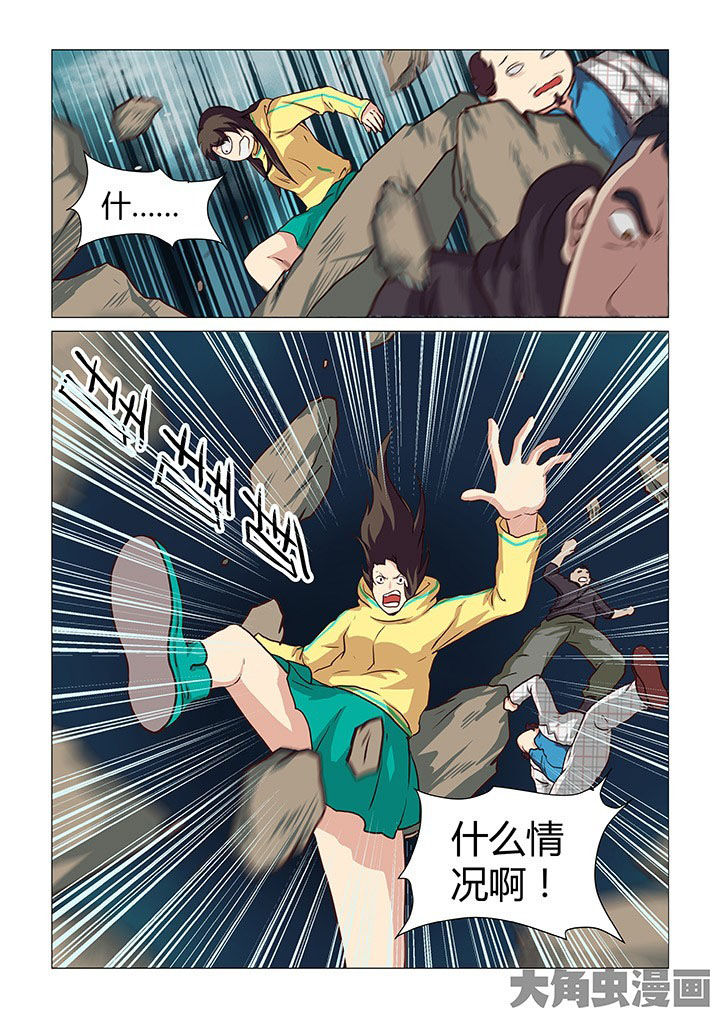 第44章：7