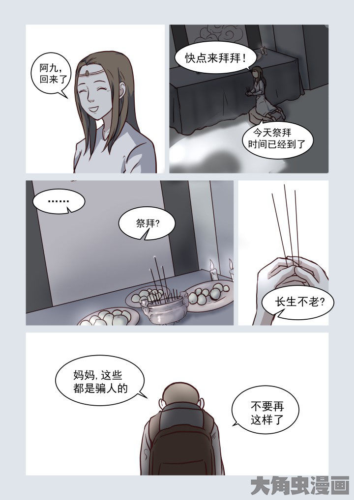 第75章：7
