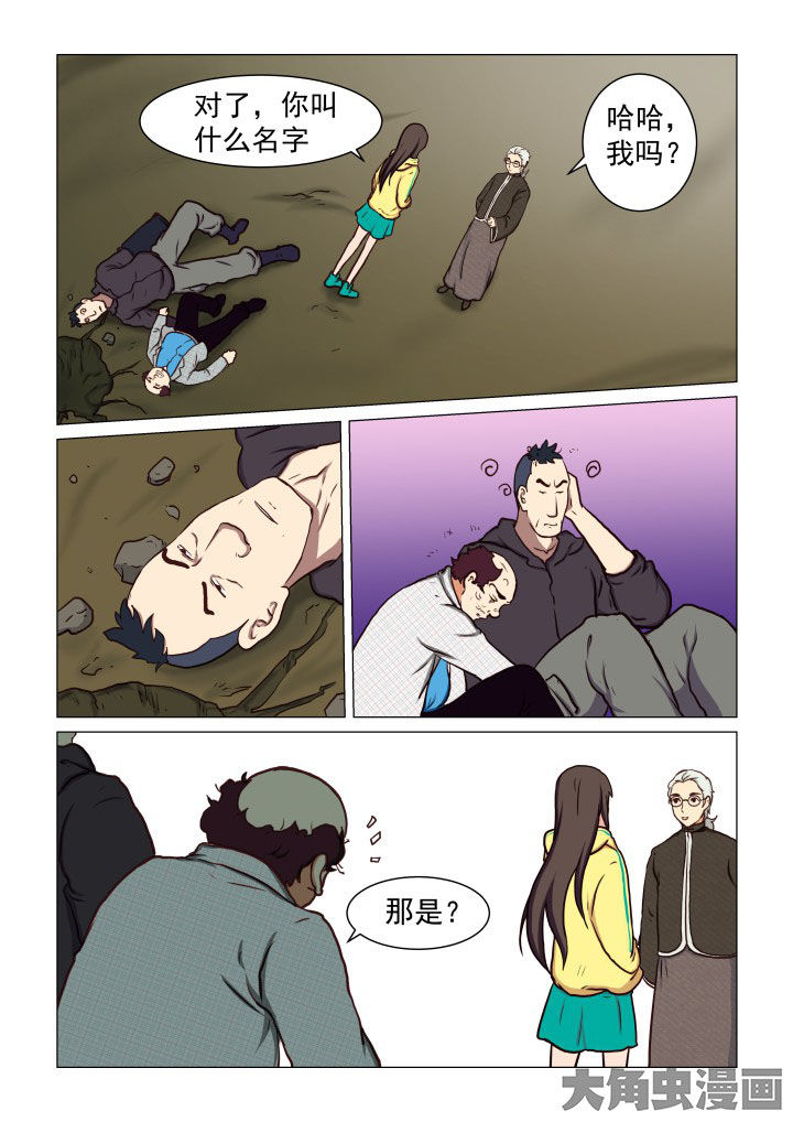 第46章：7
