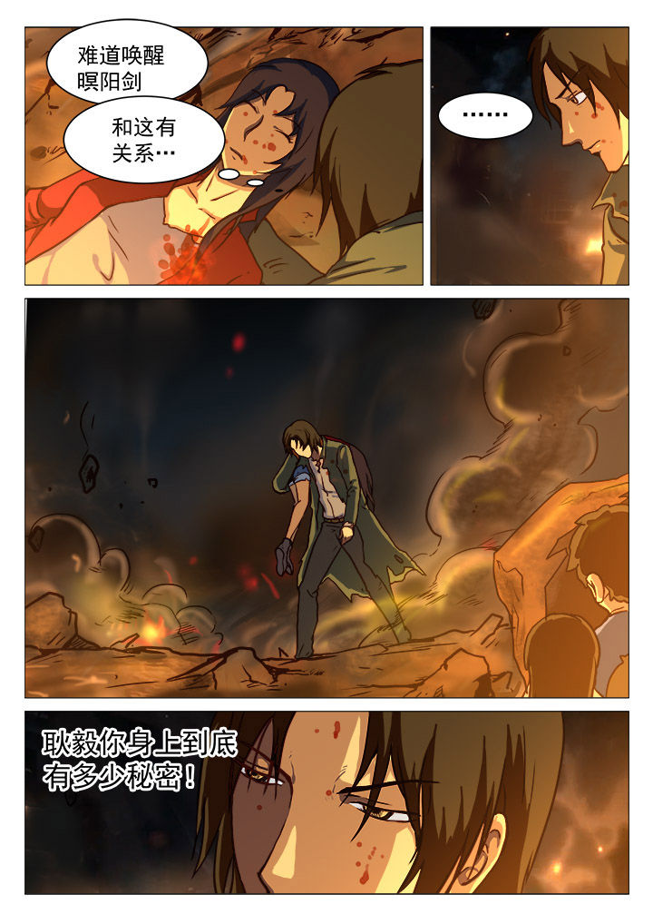 第40章：6