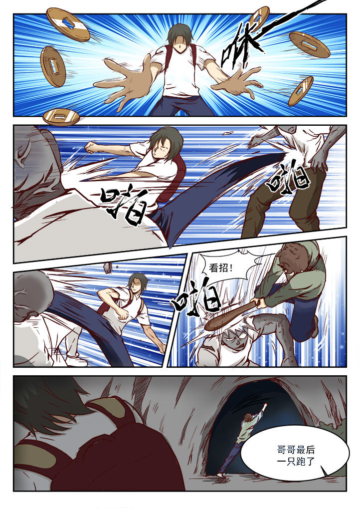 第17章：6