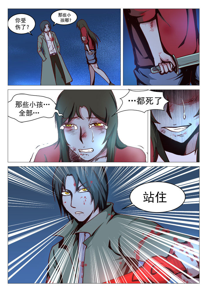 第31章：6