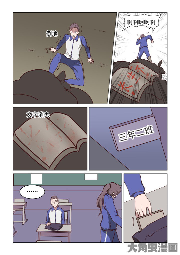 第69章：2