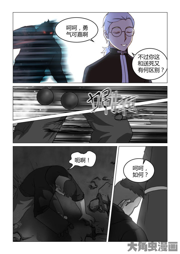 第52章：1
