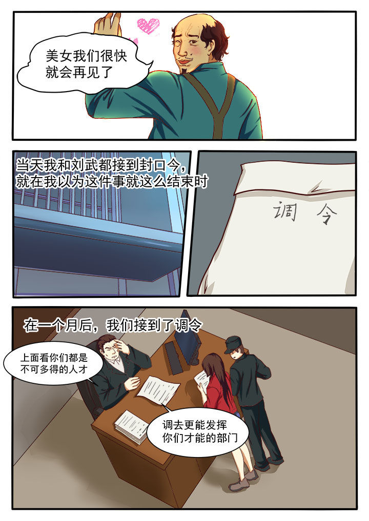 第9章：5
