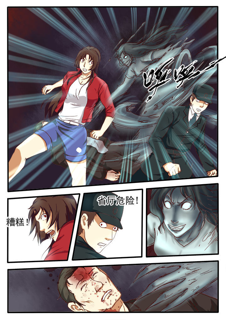 第8章：7