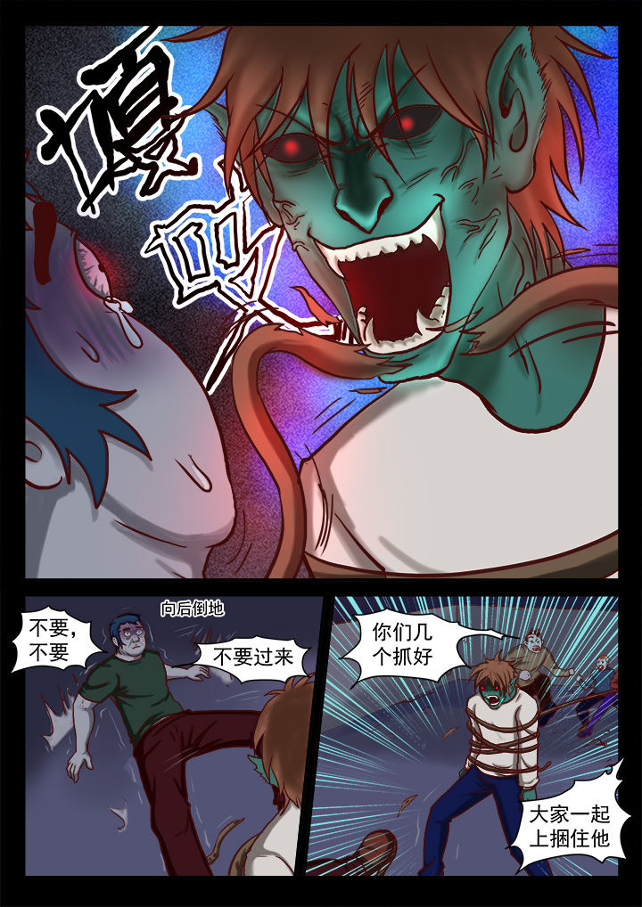 第21章：6