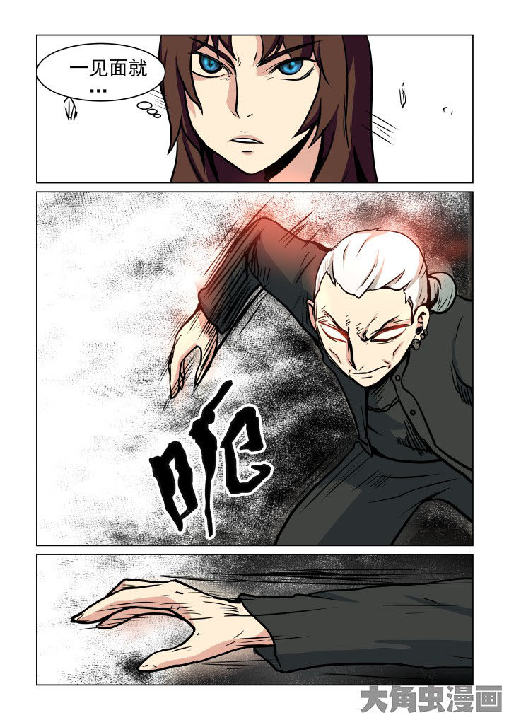 第77章：9
