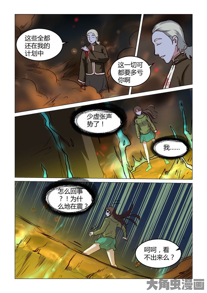 第60章：6
