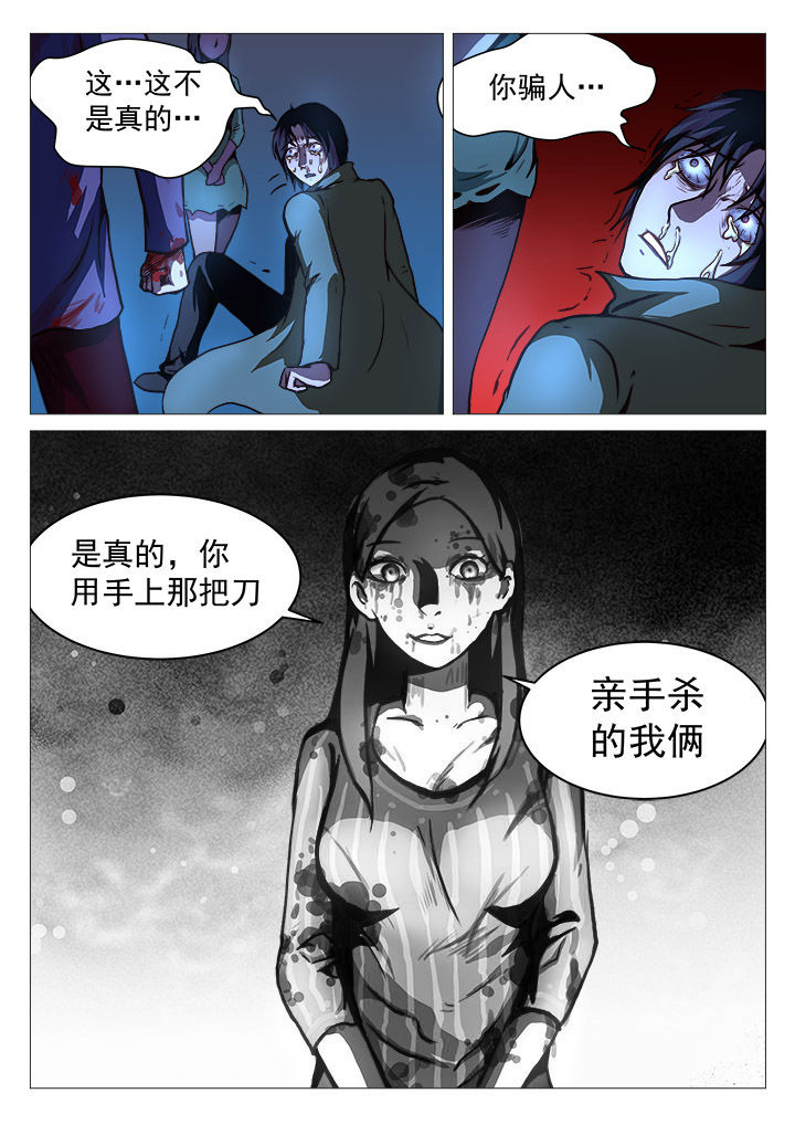 第33章：5