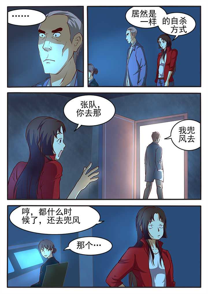 第2章：9