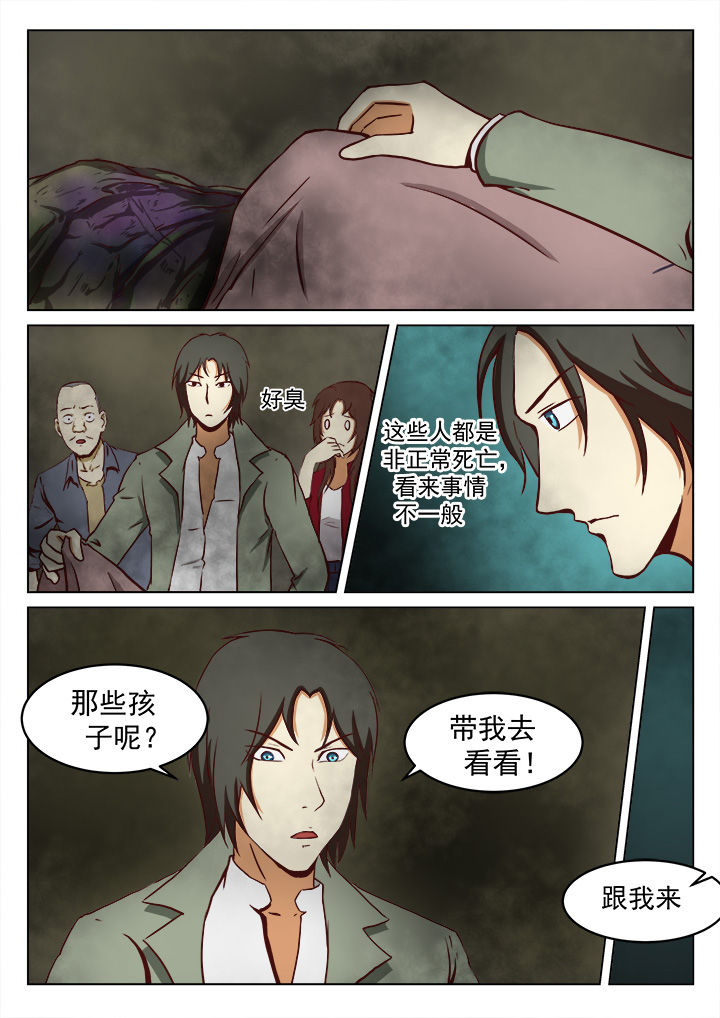 第22章：7