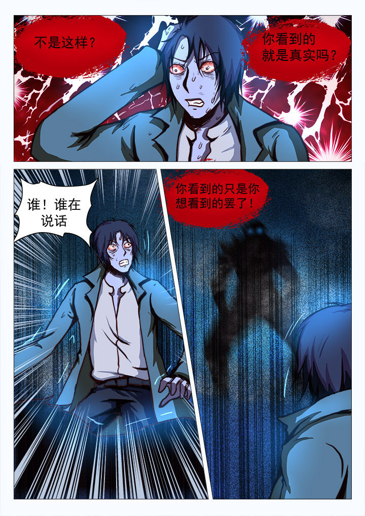 第32章：3