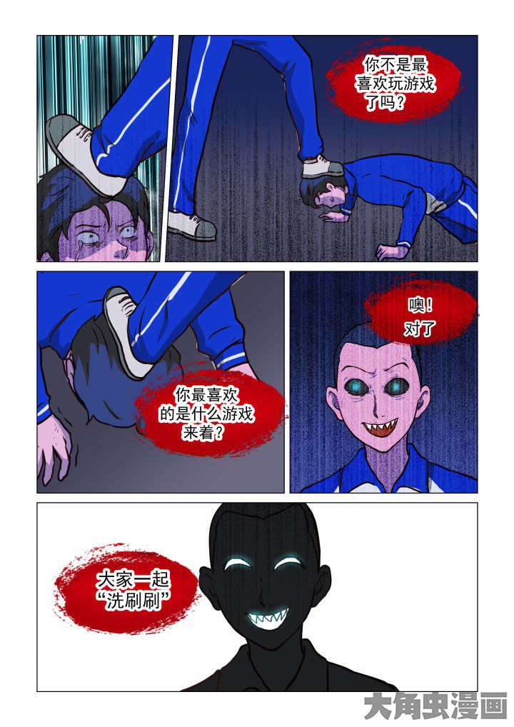 第70章：5