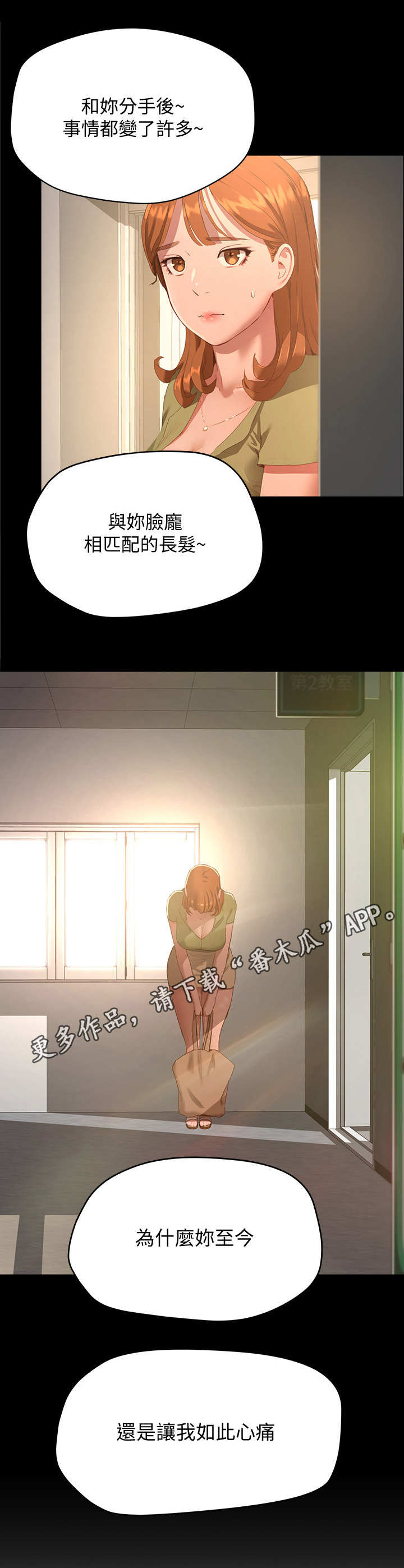 第26章：慢了一步10