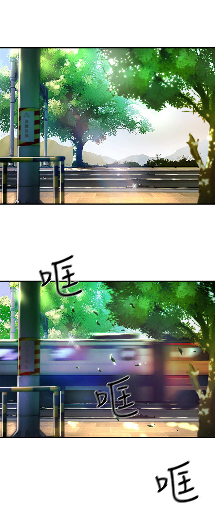 第1章：五人组9
