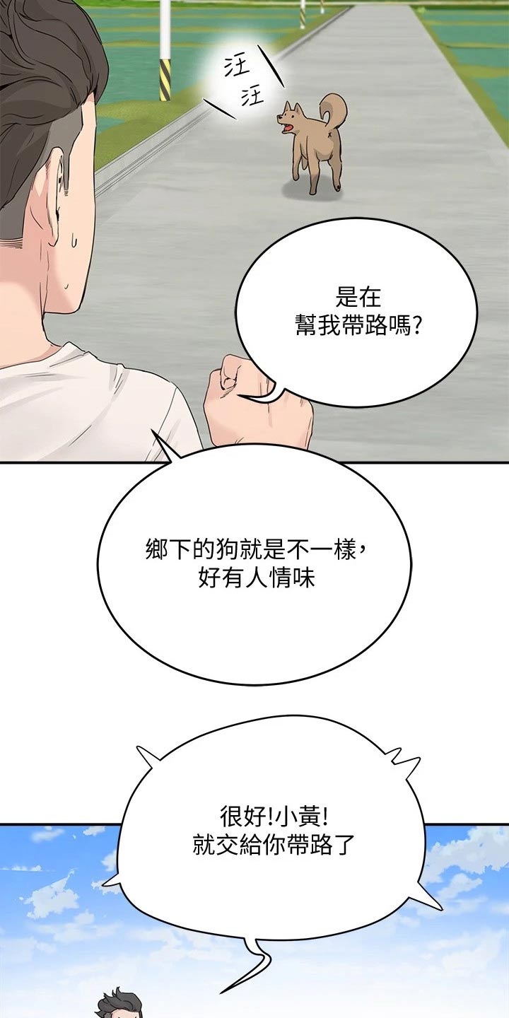 第40章：住手14