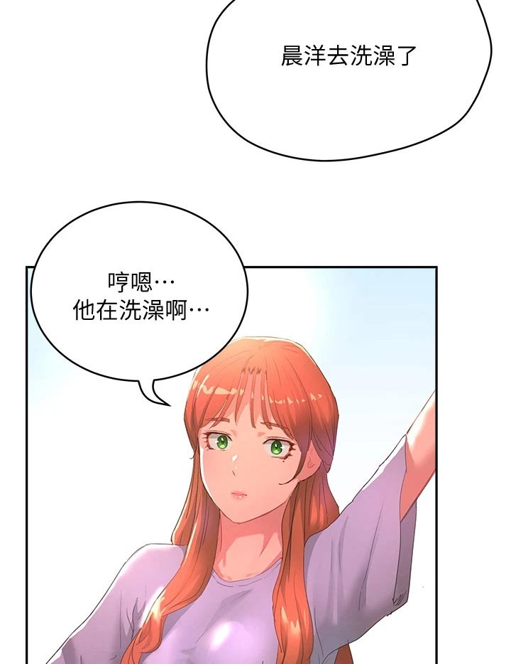 第49章：游戏12