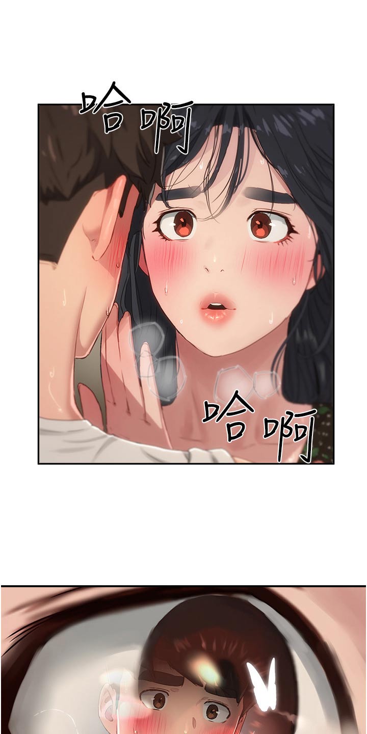 第57章：那么漂亮23