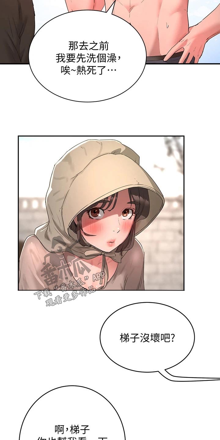 第48章：头发10